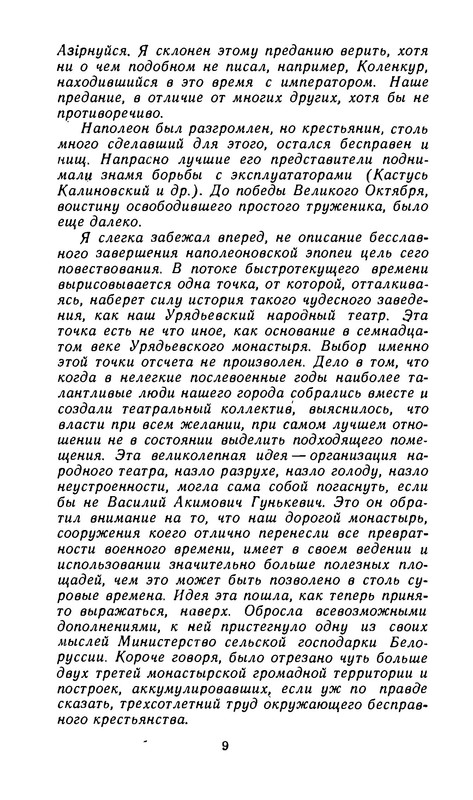 p0012