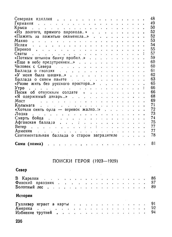 p0025