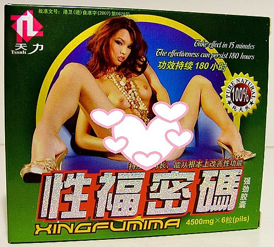 216735127_w640_h640_xingfumima_b2