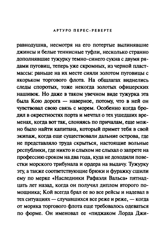 p0020