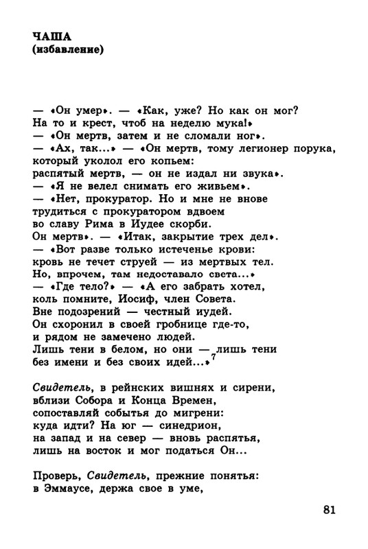 2003-page-0080