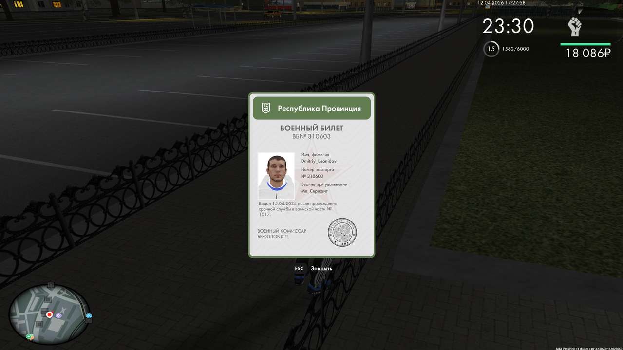 screenshot 20260412 182801