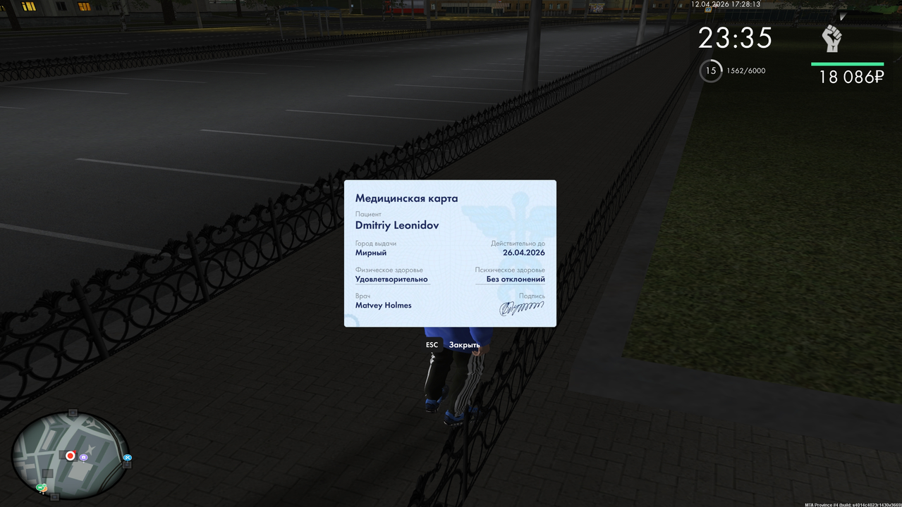 screenshot 20260412 182815