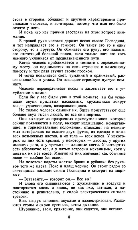 p0010