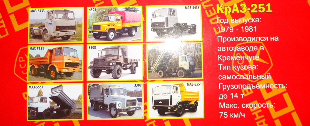 К-251 коробка