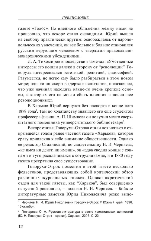p0013