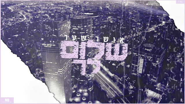 תמונה