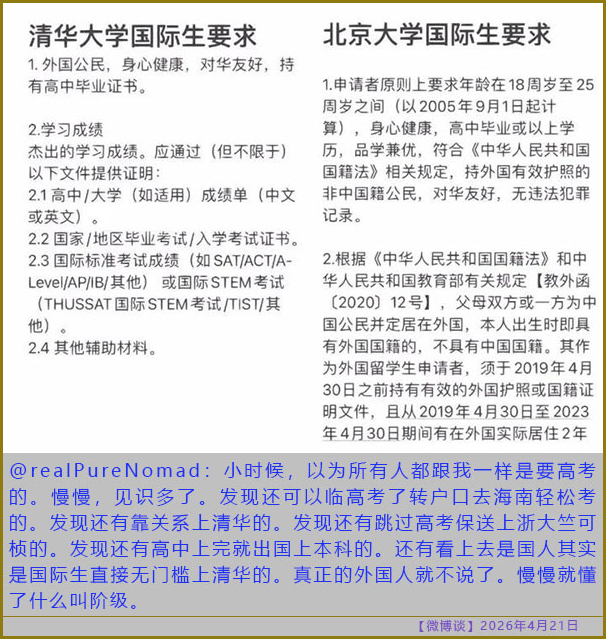 https://i.postimg.cc/gkSqh0gc/20260421-bt-(6).jpg