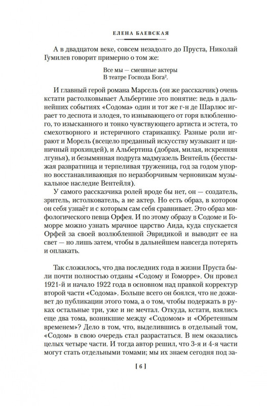 2-page-0004