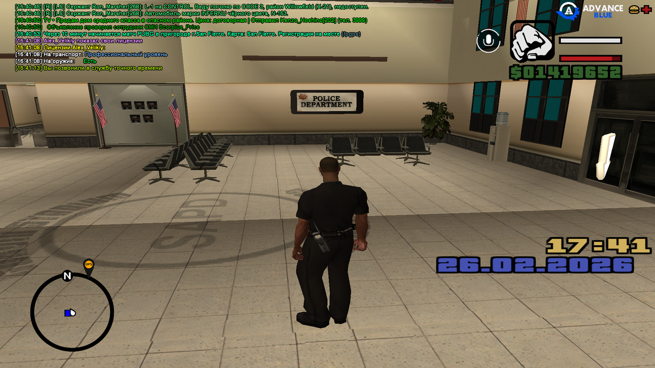 Advance RP 26 02 2026 16 41 16