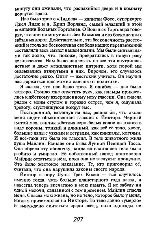 p0208