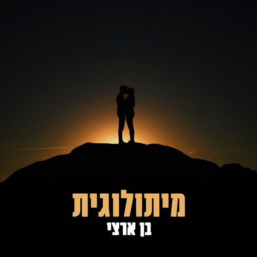 תמונה