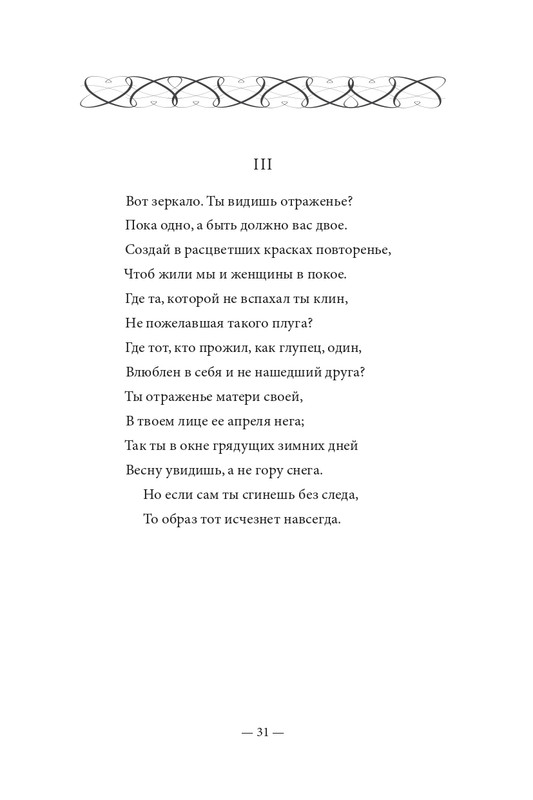 2015-page-0032