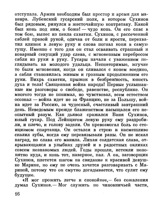 p0021
