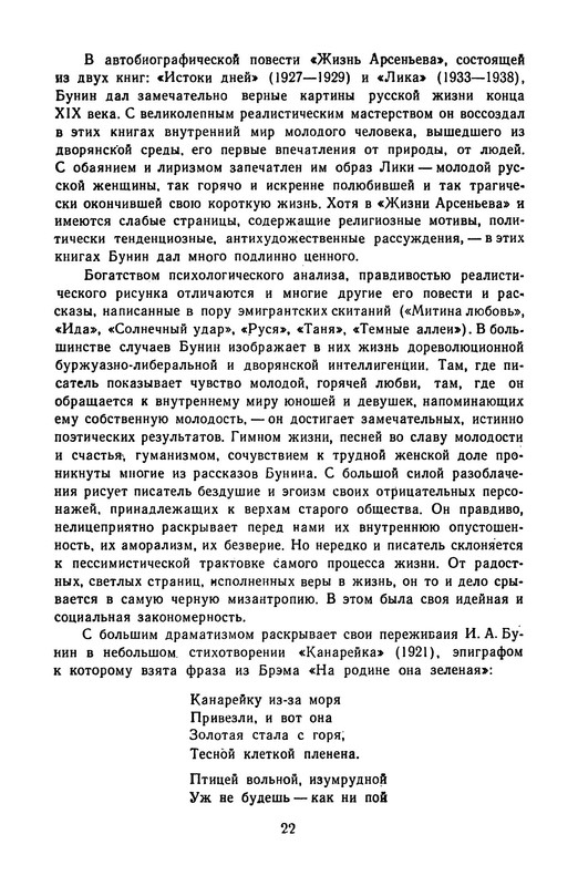 p0025