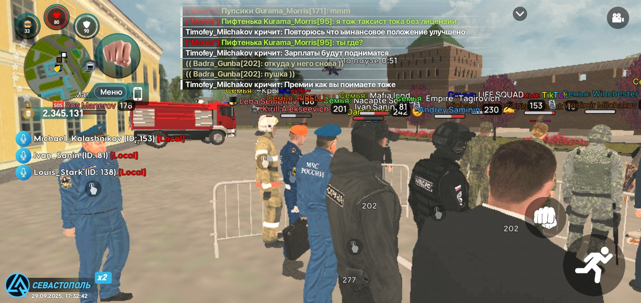 Screenshot_20250929-173244