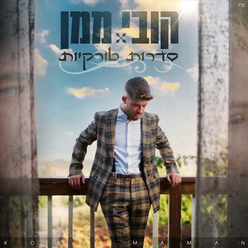 תמונה