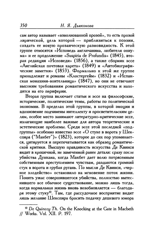 p0350