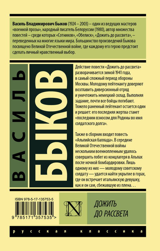 2-cover4