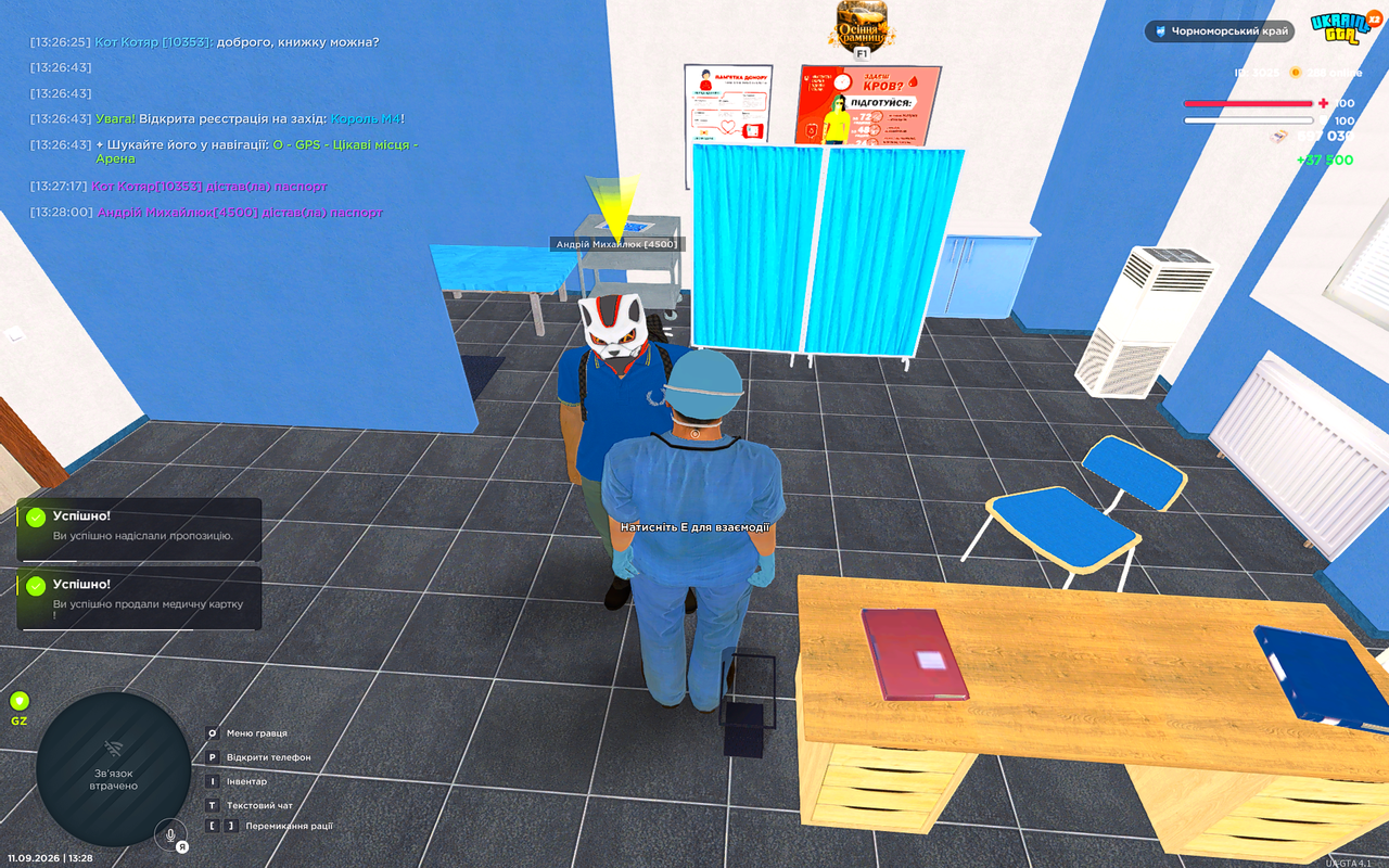 UKRAINE GTA 11 09 2026 13 28 11