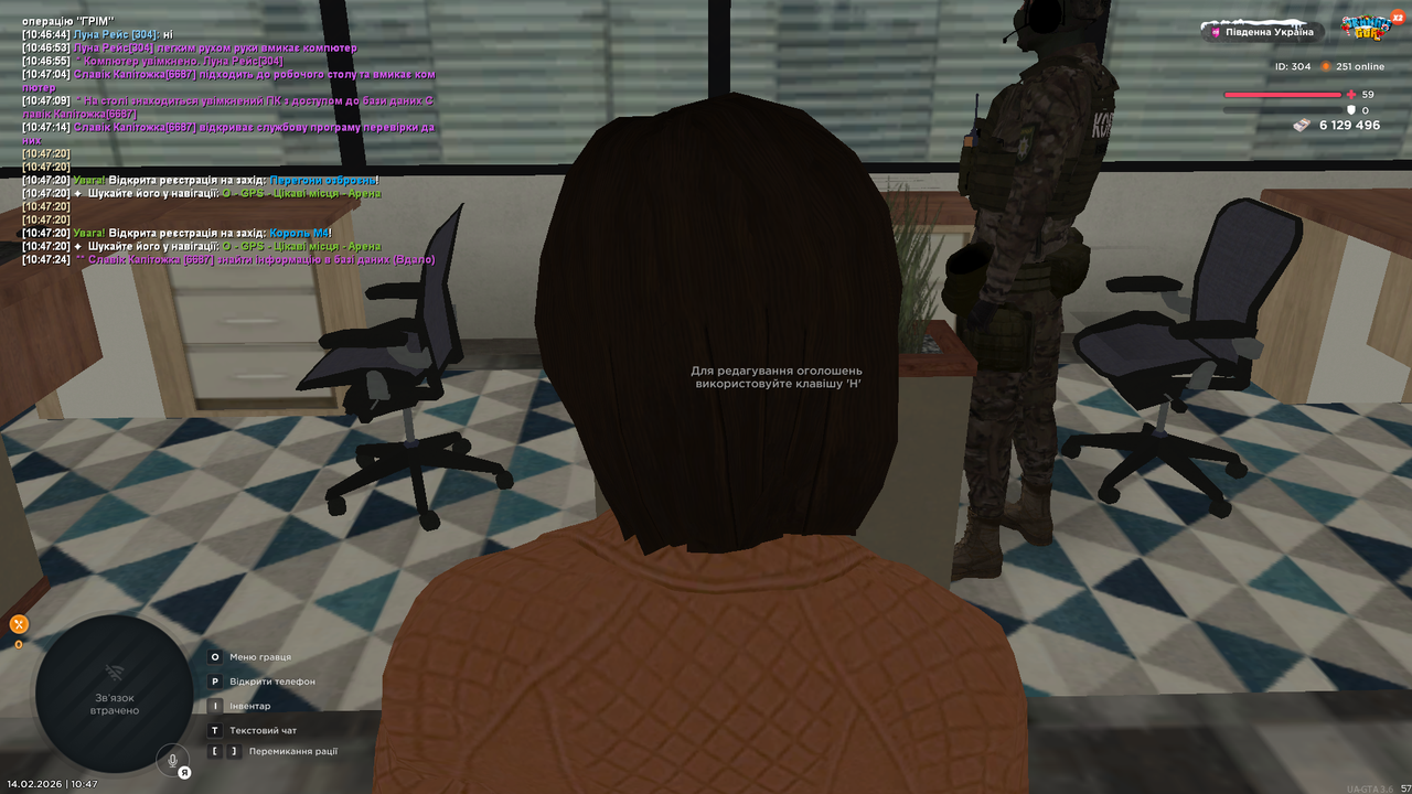 UKRAINE GTA 14 02 2026 10 47 28