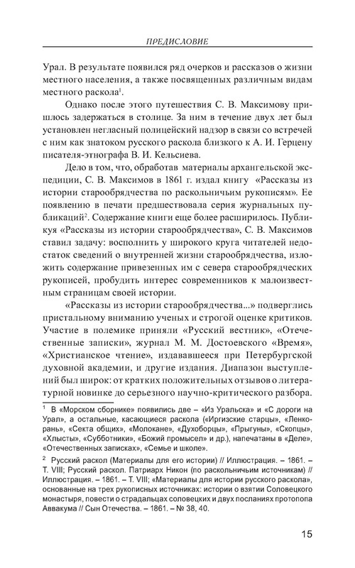 p0016