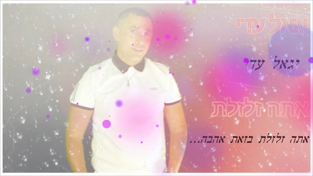תמונה