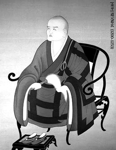 Dogen-21
