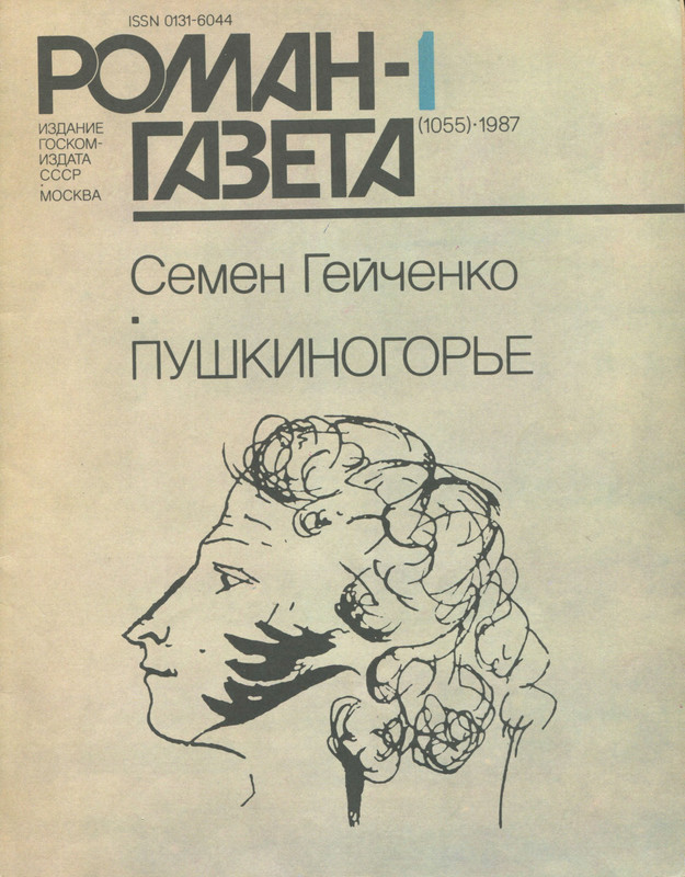 1-p0001