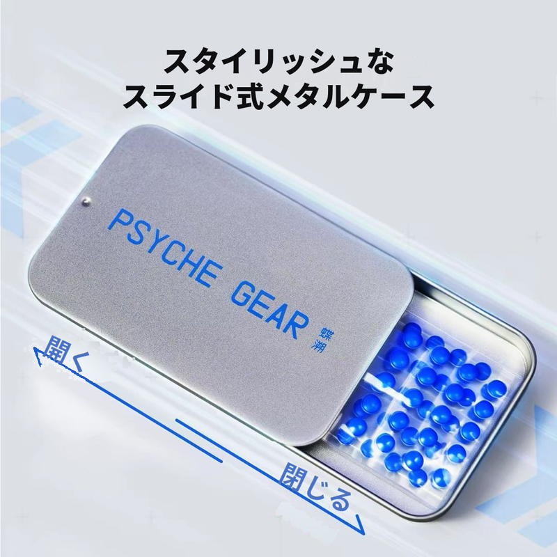 スライド式メタルケース