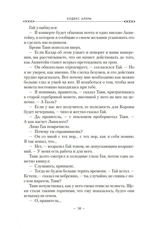 2-page-0016