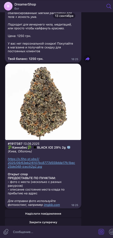 Снимок экрана 2025-09-17 в 10.33.01