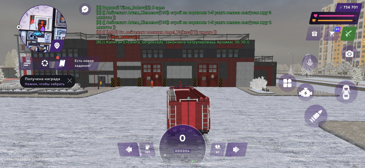 Screenshot 20260227 162307 MATRESHKA