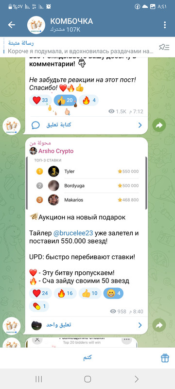 Screenshot ٢٠٢٥١١١٦ ٠٨٤١٢٢ Telegram