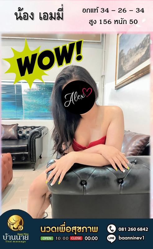 เอมมี่ 1