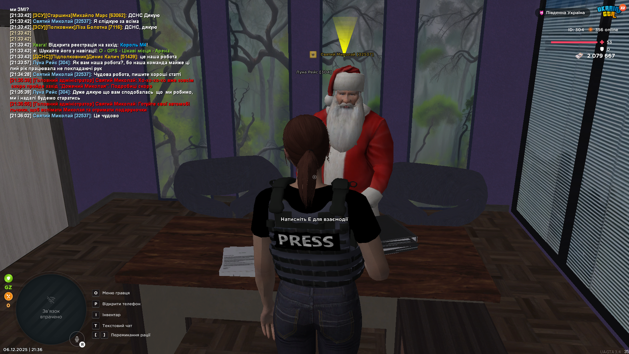 UKRAINE GTA 06 12 2025 21 36 32