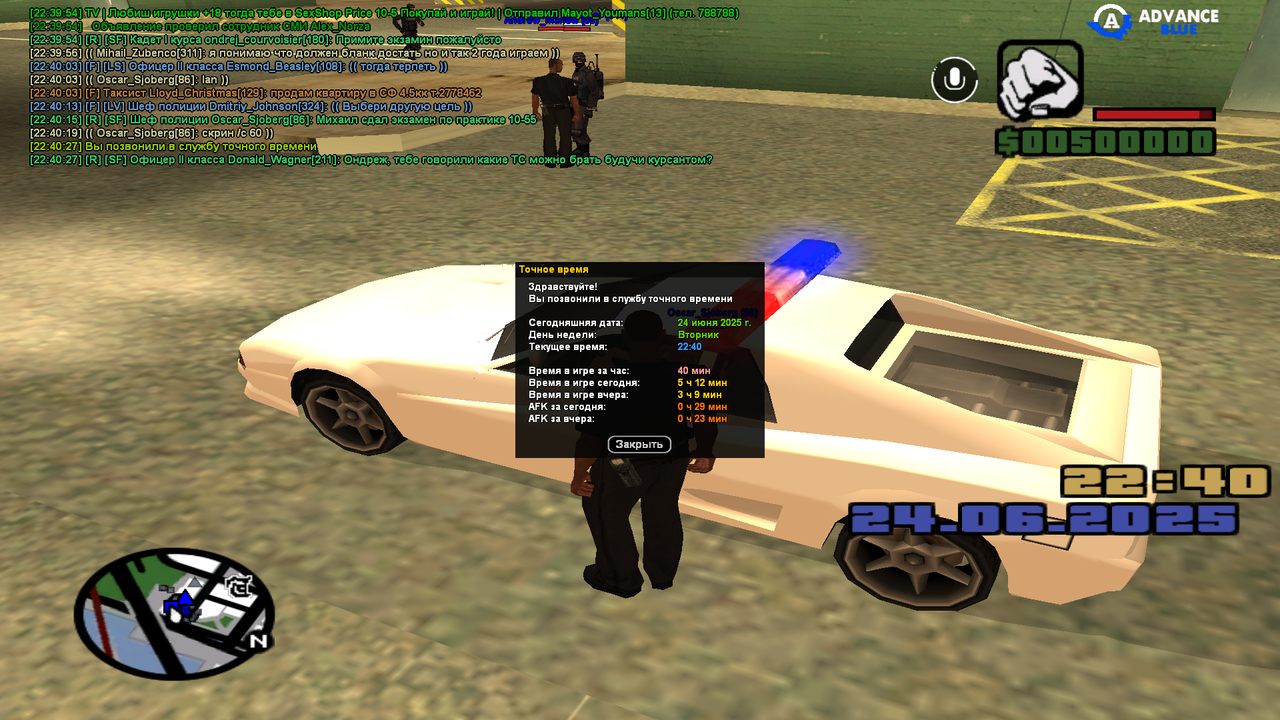 Снимок экрана (17)