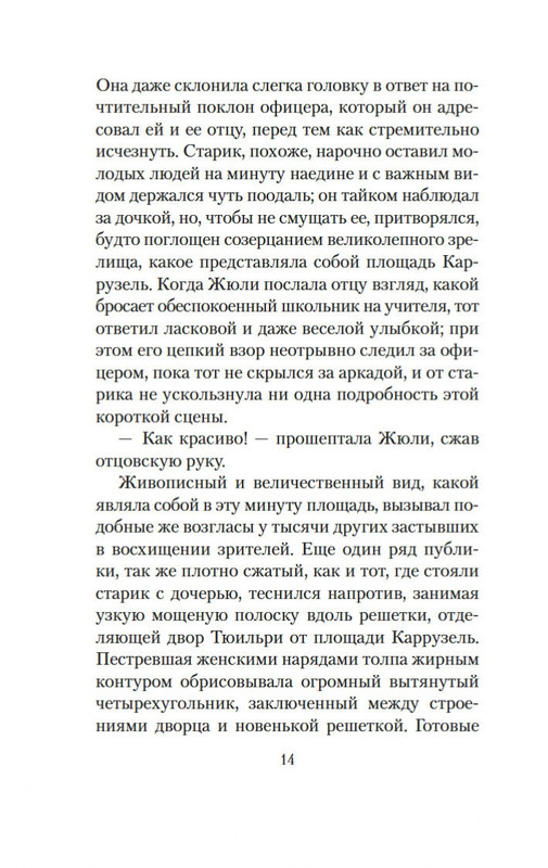 1-page-0011