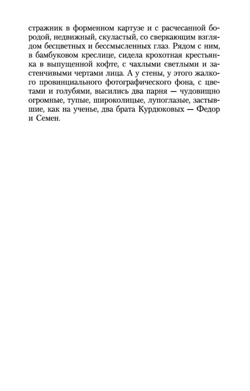 2-page-0015