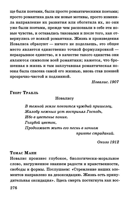 p0276