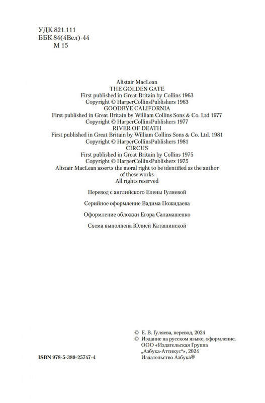 2-page-0002