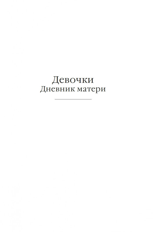 2-page-0017