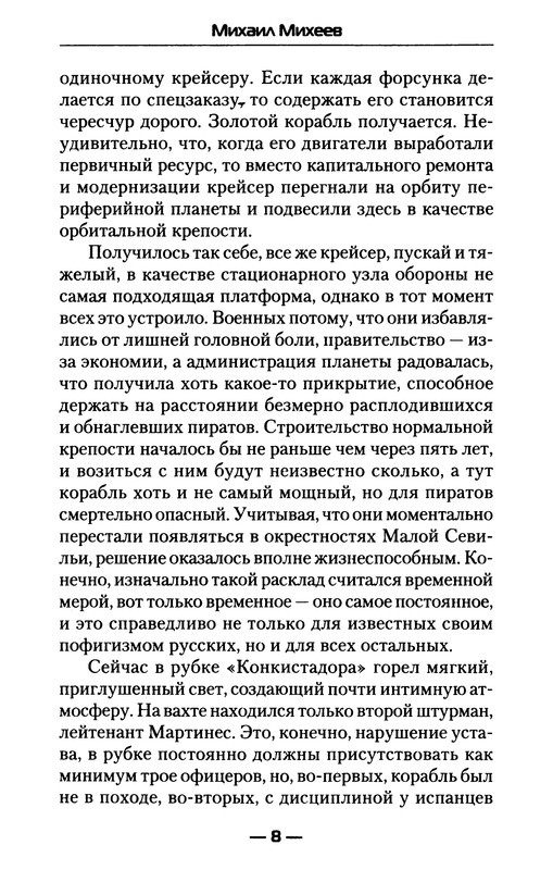 p0010