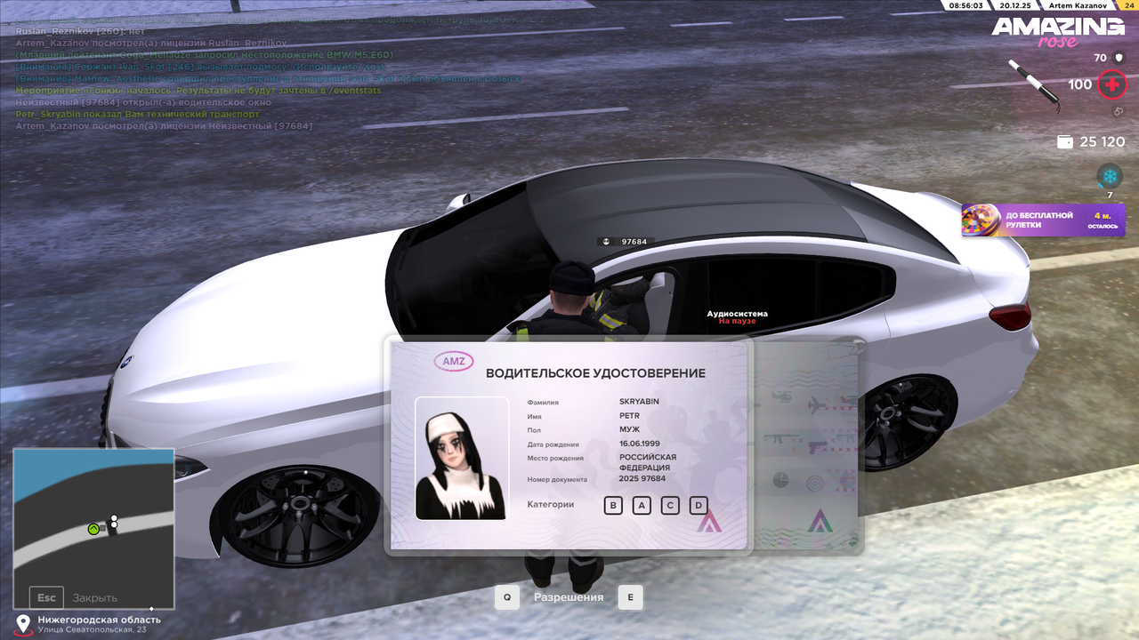 IMG 20251220 171727 180