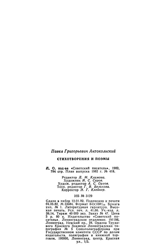 p0795