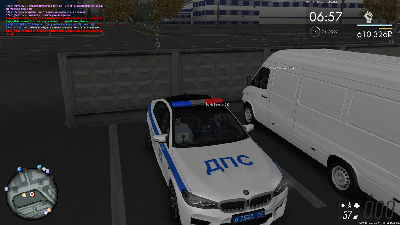 mta screen 2025 11 09 19 49 04