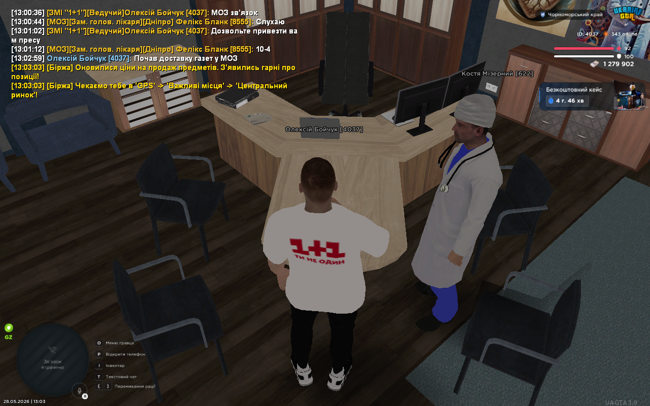 UKRAINE GTA 28 05 2026 13 03 04