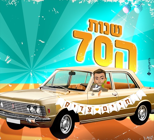 תמונה