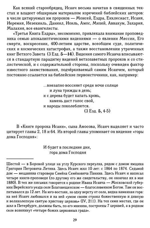 p0029