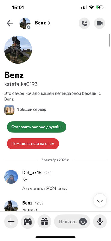 5328233726615878130